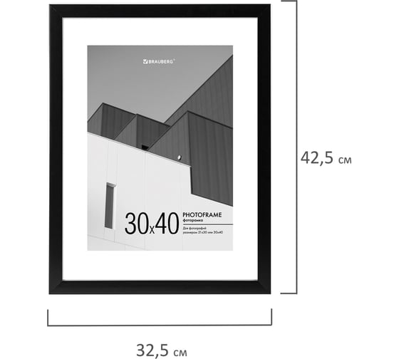 Рамка BRAUBERG 30x40 см с паспарту 21x30 см, небьющаяся, багет 20 мм, пластик, new age, черная 391277