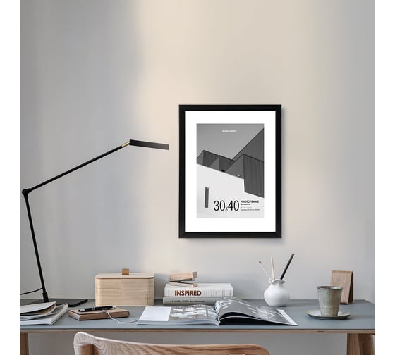Рамка BRAUBERG 30x40 см с паспарту 21x30 см, небьющаяся, багет 20 мм, пластик, new age, черная 391277