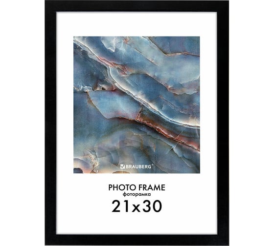 Рамка BRAUBERG 21x30 см, небьющаяся, комплект 4 шт., багет 16 мм мдф, basic, черная 391259