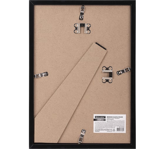Рамка BRAUBERG 21x30 см, небьющаяся, багет 15 мм, пластик, respect, бронзовая 391270
