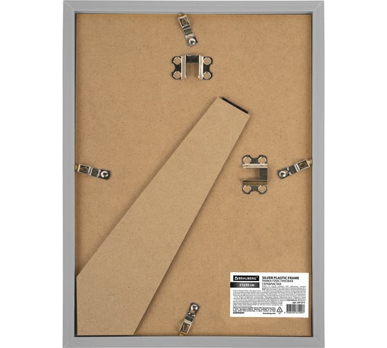 Рамка BRAUBERG 21x30 см, небьющаяся, багет 15 мм пластик, respect, серебристая 391271