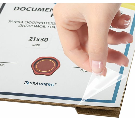 Рамка BRAUBERG 21x30 см, небьющаяся, багет 15 мм пластик, respect, серебристая 391271