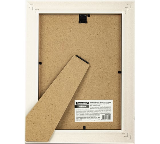 Рамка BRAUBERG 15x21 см, небьющаяся, багет 30 мм, пластик, lambert, слоновая кость/капучино 391250