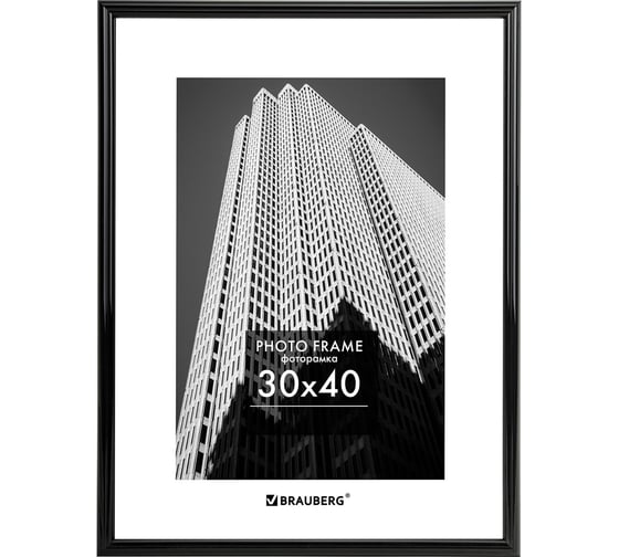 Рамка BRAUBERG 30x40 см, небьющаяся, багет 14 мм, пластик, original, черная 391230 1
