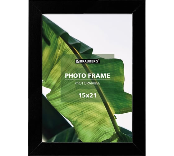 Рамка BRAUBERG 15x21 см, небьющаяся, багет 20 мм, мдф, william, черная 391267 1