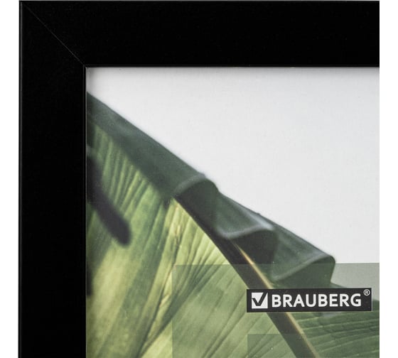 Рамка BRAUBERG 15x21 см, небьющаяся, багет 20 мм, мдф, william, черная 391267