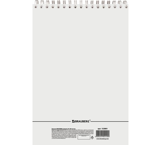 Блокнот большой формат BRAUBERG а4, 195x297 мм, 80 л., спираль, картон, жесткая подложка, клетка, inday, ассорти 122801