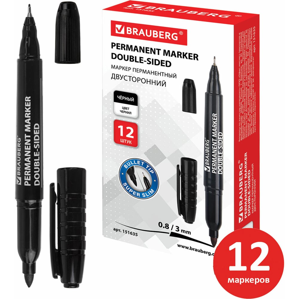 Перманентный (нестираемый) маркер BRAUBERG черный, двусторонний (0.8 мм ...