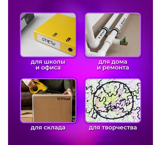 Перманентный маркер BRAUBERG черный new line, выгодный комплект 12 штук, 2 мм 880746