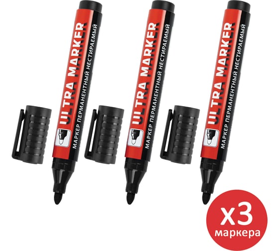 Перманентный маркер BRAUBERG черный, ultra marker, комплект 3 штуки, 3.5 мм 880744