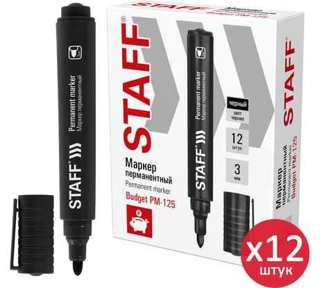Перманентный маркер Staff basic budget pm-125, черный, выгодная упаковка, комплект 12 шт., 3 мм 880598