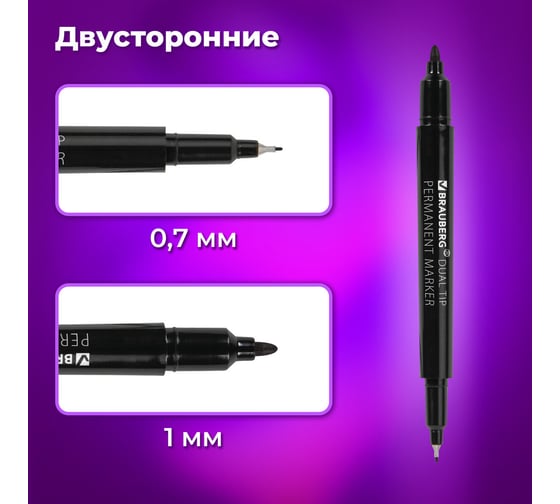 Перманентный маркер BRAUBERG черный, двусторонний, 0.7/1 мм, duo, выгодный комплект 10 штук 880747