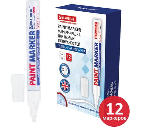 Лаковый маркер-краска BRAUBERG 4 мм, белый, комплект 12 штук, нитро-основа, pro plus 880463