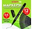 Перманентный маркер Staff черный, наконечник 0,5 мм, выгодный комплект 12 штук, profit pm-105 880748 2