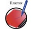 Перманентный маркер Basic Pm-733 Staff, синий, круглый наконечник 2,5 мм 12 шт 150732 8