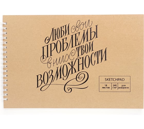 Скетчпад Paper art СПСФ515133