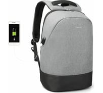 Рюкзак Tigernu T-B3595 светло-серый 60006-247