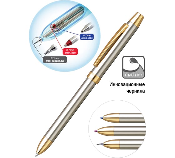 Многофункциональная ручка Penac ele-ss: 2 стержня синего и красного цветов 0,7 мм + механический карандаш 0,5мм нв, ластик, цвет корпуса: серебристо-золотистый, в подарочном футляре TF1602SG-GC10