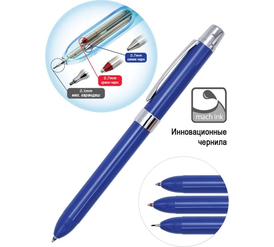 Многофункциональная ручка Penac ele-001 opaque: 2 стержня синего и красного цветов 0,7 мм + механический карандаш 0,5мм нв, ластик, цвет корпуса: синий, в подарочном футляре TF140203-GC6