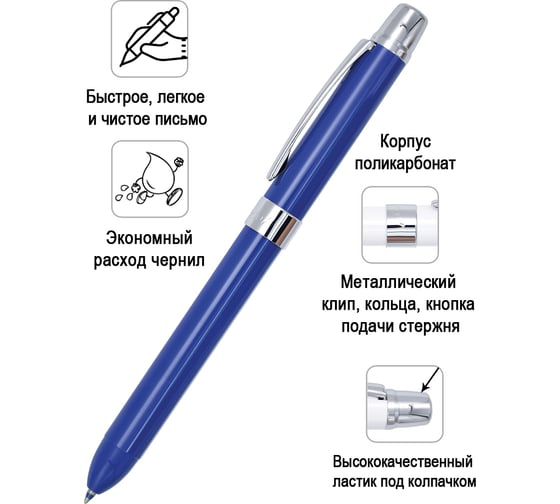 Многофункциональная ручка Penac ele-001 opaque: 2 стержня синего и красного цветов 0,7 мм + механический карандаш 0,5мм нв, ластик, цвет корпуса: синий, в подарочном футляре TF140203-GC6