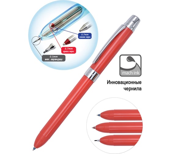 Многофункциональная ручка Penac ele-001 opaque: 2 стержня синего и красного цветов 0,7мм + механический карандаш 0,5мм нв, ластик, цвет корпуса: красный, в подарочном футляре TF140202-GC6
