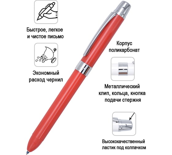 Многофункциональная ручка Penac ele-001 opaque: 2 стержня синего и красного цветов 0,7мм + механический карандаш 0,5мм нв, ластик, цвет корпуса: красный, в подарочном футляре TF140202-GC6