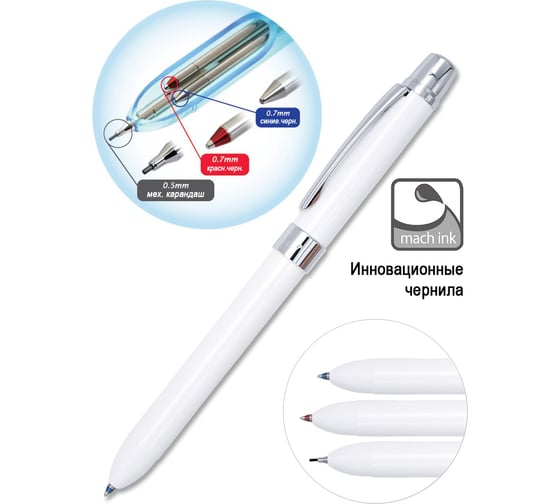 Многофункциональная ручка Penac ele-001 opaque: 2 стержня синего и красного цветов 0,7мм + механический карандаш 0,5мм нв, ластик, цвет корпуса: белый, в подарочном футляре TF140201-GC6