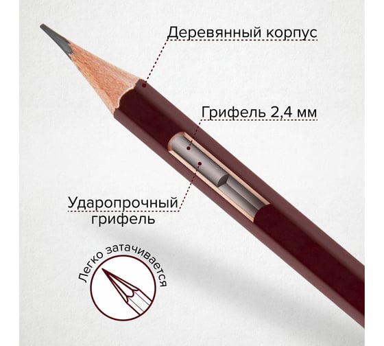 Чернографитный карандаш BRAUBERG hb, art premiere, выгодный комплект 12 штук 880750