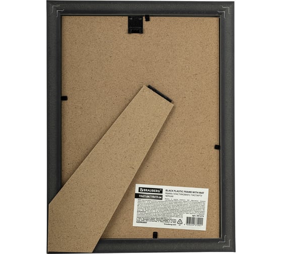 Рамка BRAUBERG 15x21 см с паспарту 10x15 см, небьющаяся, багет 20 мм, пластик, new age, черная 391273