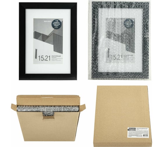 Рамка BRAUBERG 15x21 см с паспарту 10x15 см, небьющаяся, багет 20 мм, пластик, new age, черная 391273