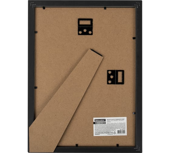 Рамка BRAUBERG 21x30 см с паспарту 15x21 см, небьющаяся, багет 20 мм, пластик, new age, черная 391275