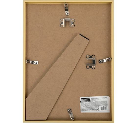 Рамка BRAUBERG 21x30 см с паспарту 15x21 см, небьющаяся, багет 5 мм, пластик, smart, золотистая 391279