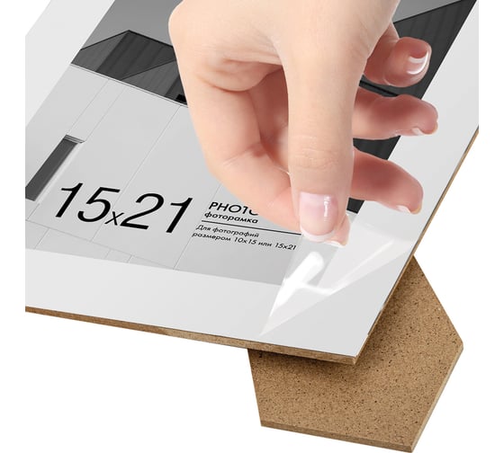 Рамка BRAUBERG 15x21 см с паспарту 10x15 см, небьющаяся, багет 20 мм пластик, new age, белая 391274