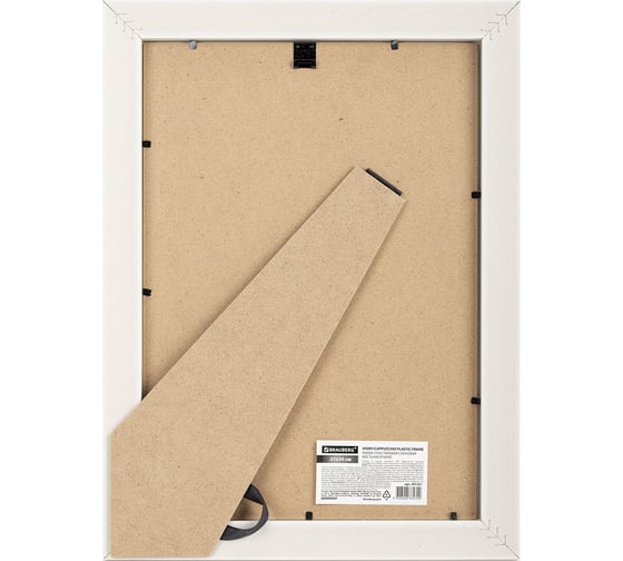 Рамка BRAUBERG 21x30 см, небьющаяся, багет 30 мм, пластик, lambert, слоновая кость/капучино 391251