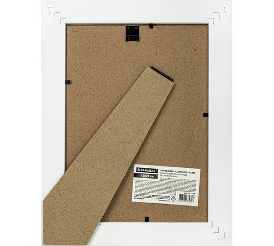 Рамка BRAUBERG 15x21 см небьющаяся, багет 35 мм, мдф, esquire, белая/капучино 391255