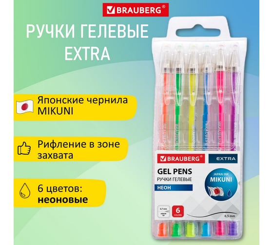 Гелевые ручки BRAUBERG неон extra, набор 6 цветов, узел 0.7 мм, линия 0.35 мм 143911