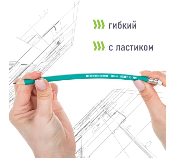Чернографитный карандаш Staff hb с ластиком, упаковка, комплект 12 штук, everyday 880600