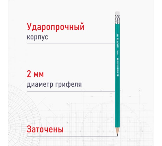 Чернографитный карандаш Staff hb с ластиком, упаковка, комплект 12 штук, everyday 880600