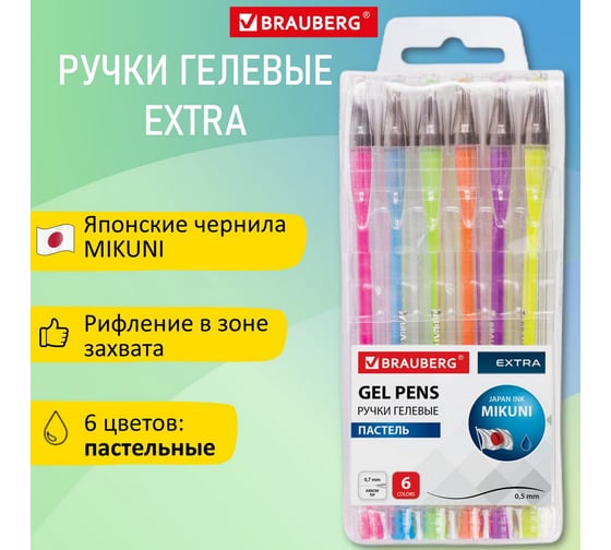 Гелевые ручки BRAUBERG пастель extra, набор 6 цветов, узел 0.7 мм, линия 0.35 мм 143910