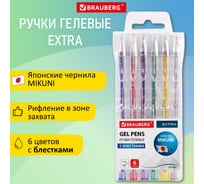 Гелевые ручки  BRAUBERG блестки extra, набор 6 цветов, узел 0.7 мм, линия 0.5 мм 143908