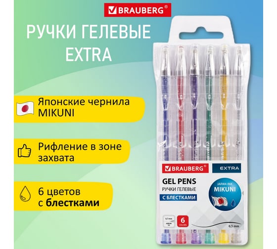 Гелевые ручки  BRAUBERG блестки extra, набор 6 цветов, узел 0.7 мм, линия 0.5 мм 143908 1