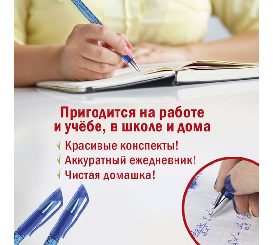 Стираемая гелевая ручка Staff college gp-199, синяя, комплект 12 шт., 0,35 мм 880221