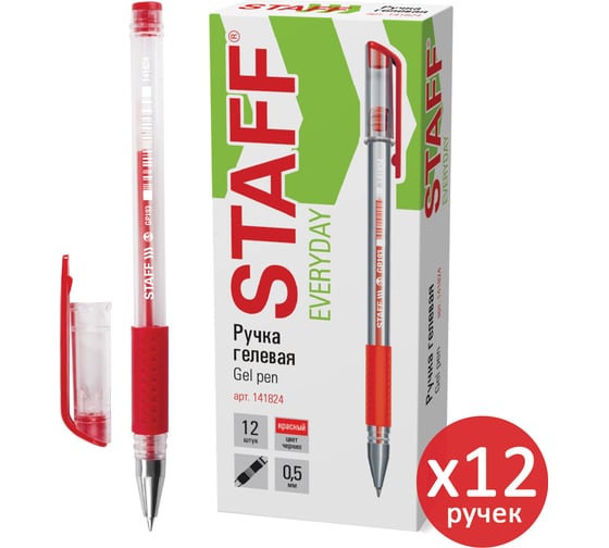 Гелевая ручка Staff everyday gp-193, красная, 12 штук, линия 0,35 мм 880734