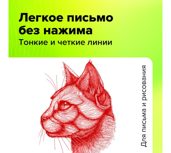 Гелевая ручка Staff everyday gp-193, красная, 12 штук, линия 0,35 мм 880734