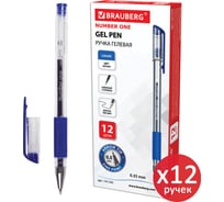 Гелевая ручка BRAUBERG number one, синяя, выгодный комплект 12 штук, линия письма 0.35 мм, с грипом 880212