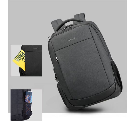 Рюкзак Tigernu T-B3503 темно-серый 60006-253