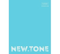 Папка А5 на 2-х кольцах Hatber Premium 165x220мм NEWtone PASTEL Незабудка, 12шт. 065606