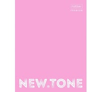 Папка А5 на 2-х кольцах Hatber Premium 165x220мм NEWtone PASTEL ПИОН, 12шт. 065605