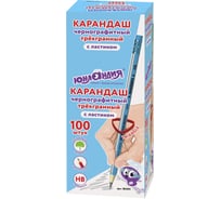 Чернографитный карандаш ЮНЛАНДИЯ hb с ластиком, комплект 100 штук, ассорти 880437
