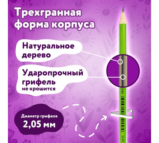 Чернографитный карандаш ЮНЛАНДИЯ hb с ластиком, комплект 100 штук, ассорти 880437